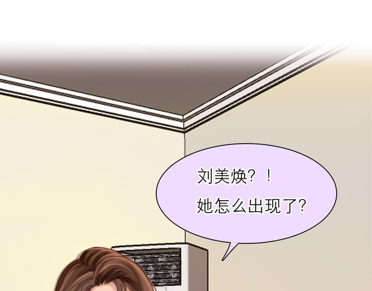 第26话  陷入危机3