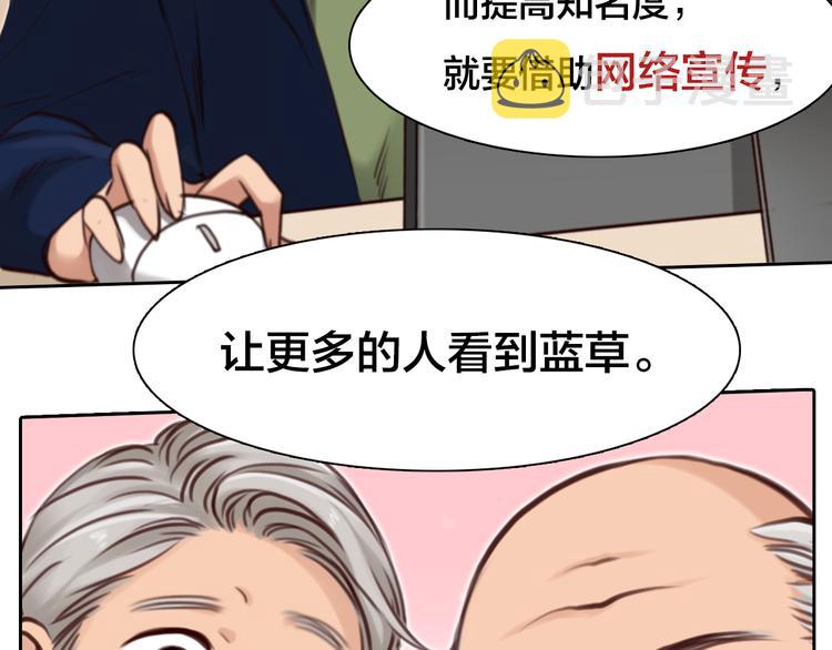 第15话 新ID21