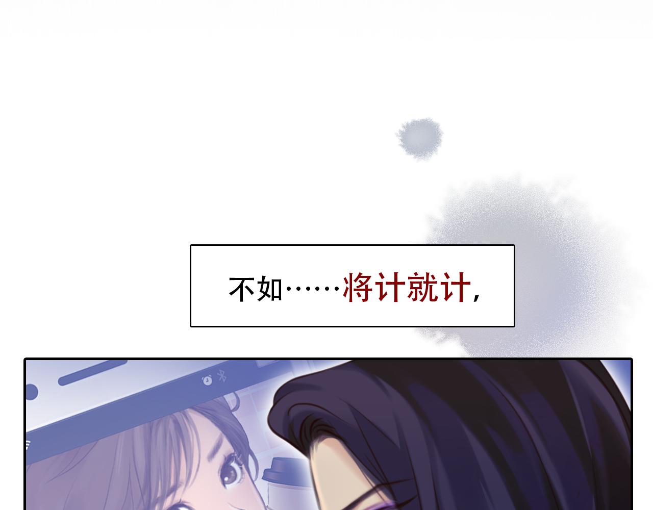 第66话  最后的影像28