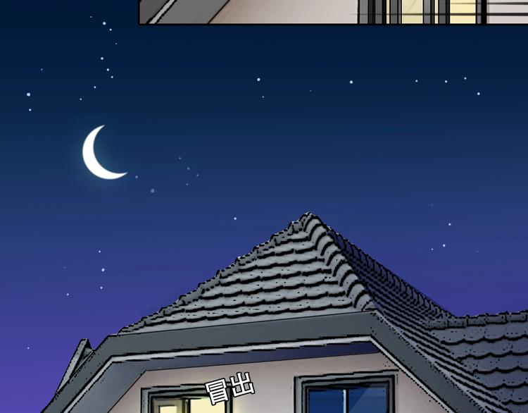 第48话 找到你了27