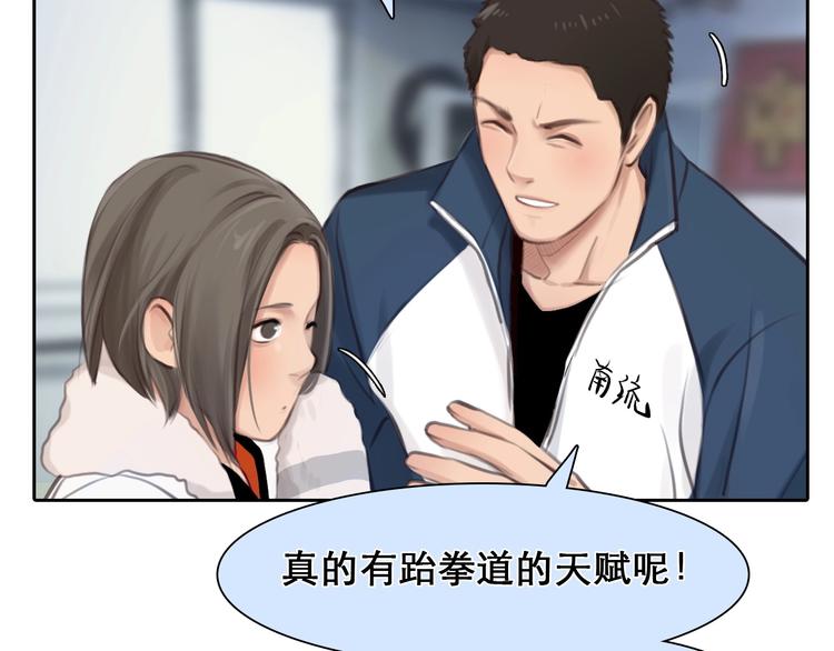 番外 李琳娜31