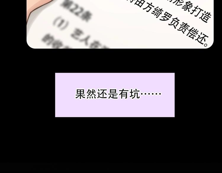 第53话 第一次反击43