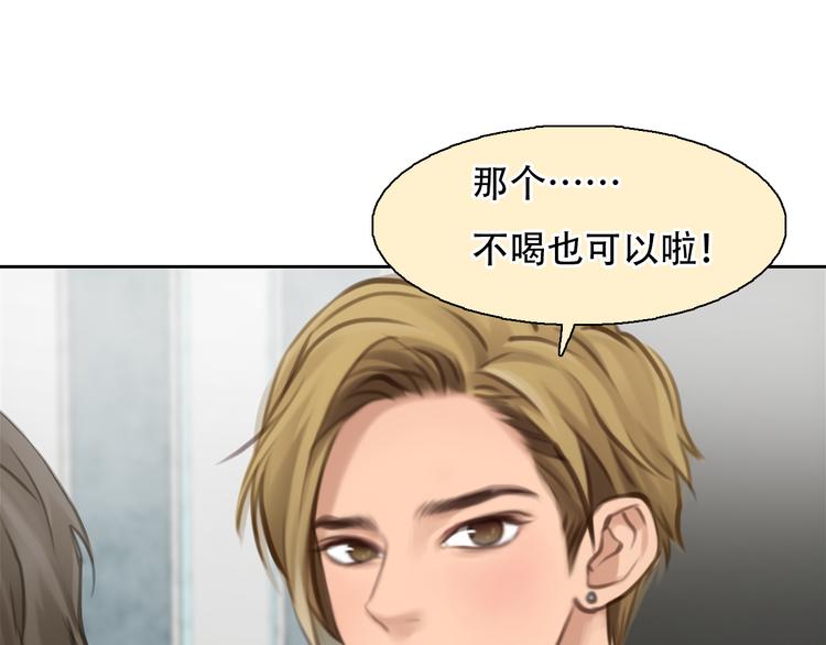 第32话 老友聚会82