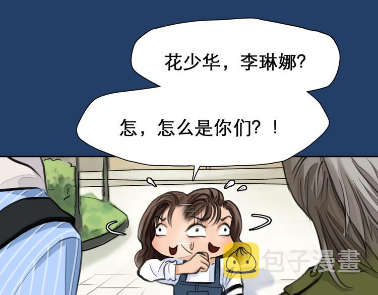 第1话 从头开始135