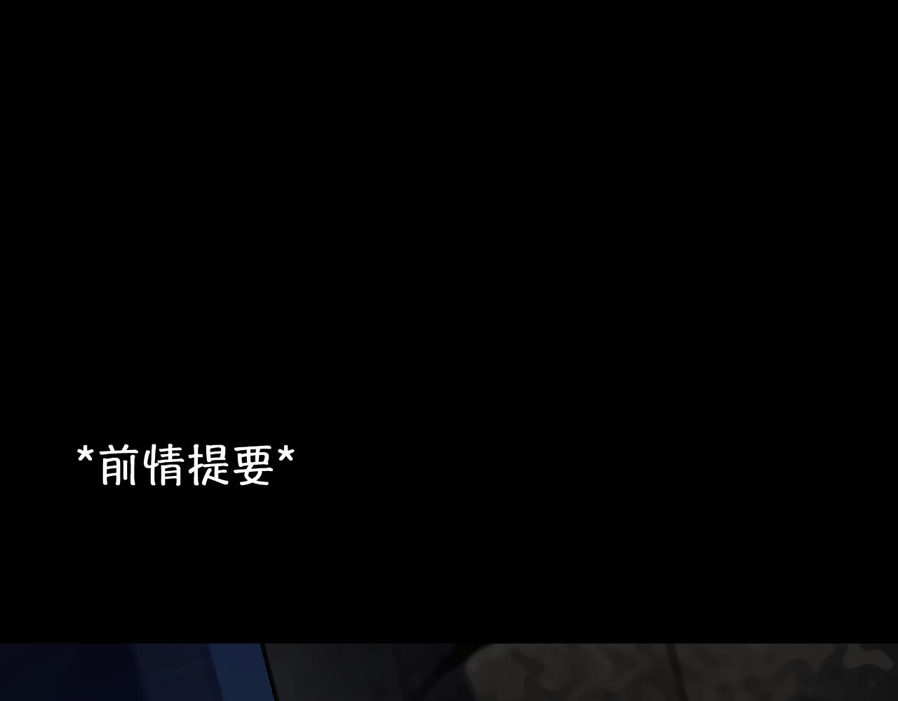 第86话 最后的结局1
