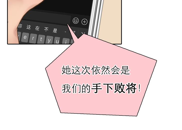 第26话  陷入危机9