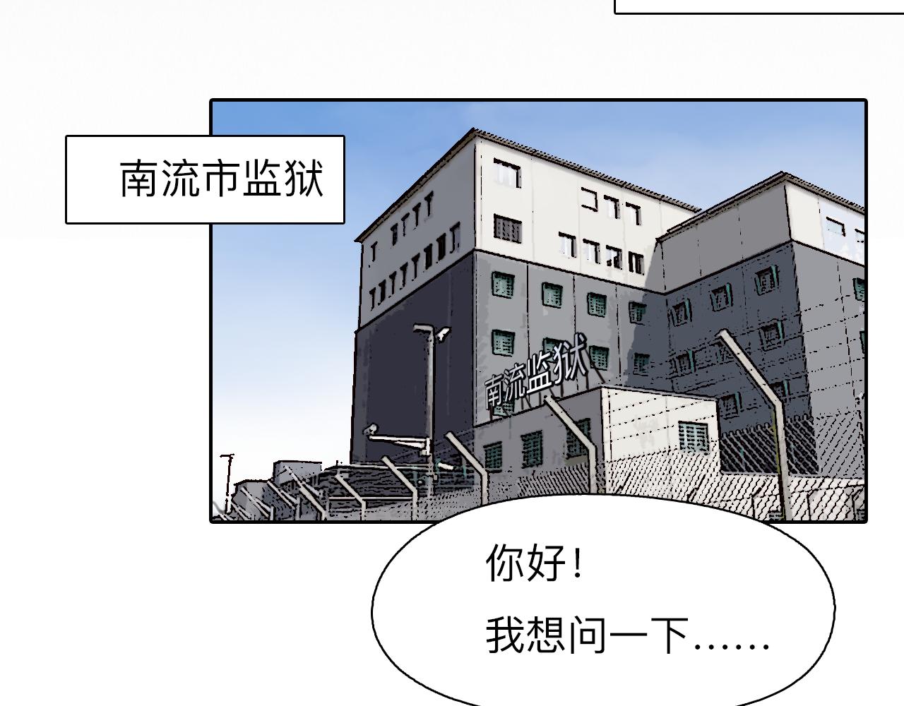 第84话 管中窥豹44