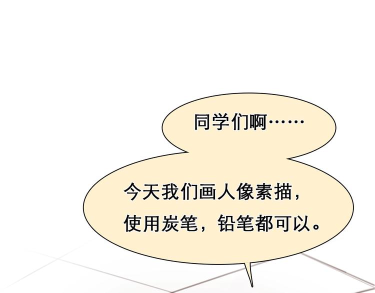 第32话 昔日的朋友31