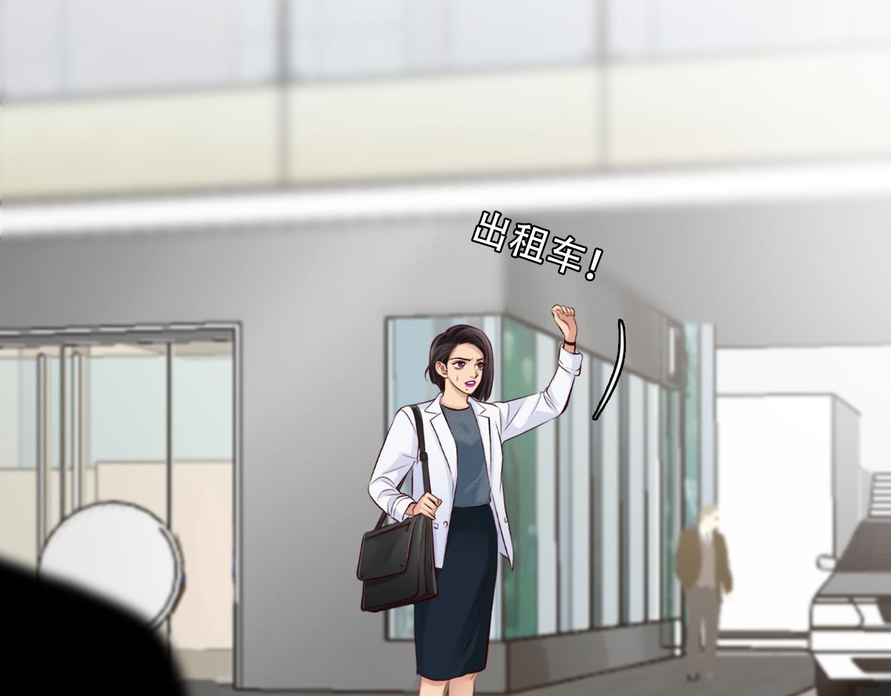 第63话 智擒尤加利6