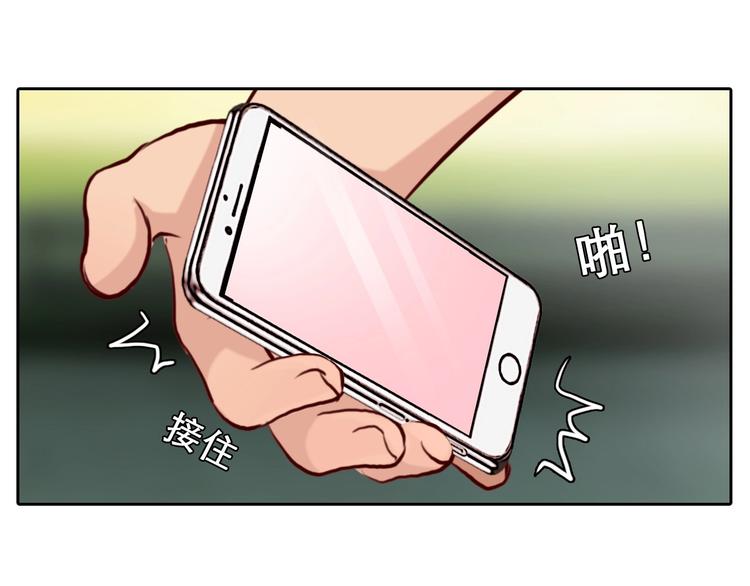 第14话 “约会”？94