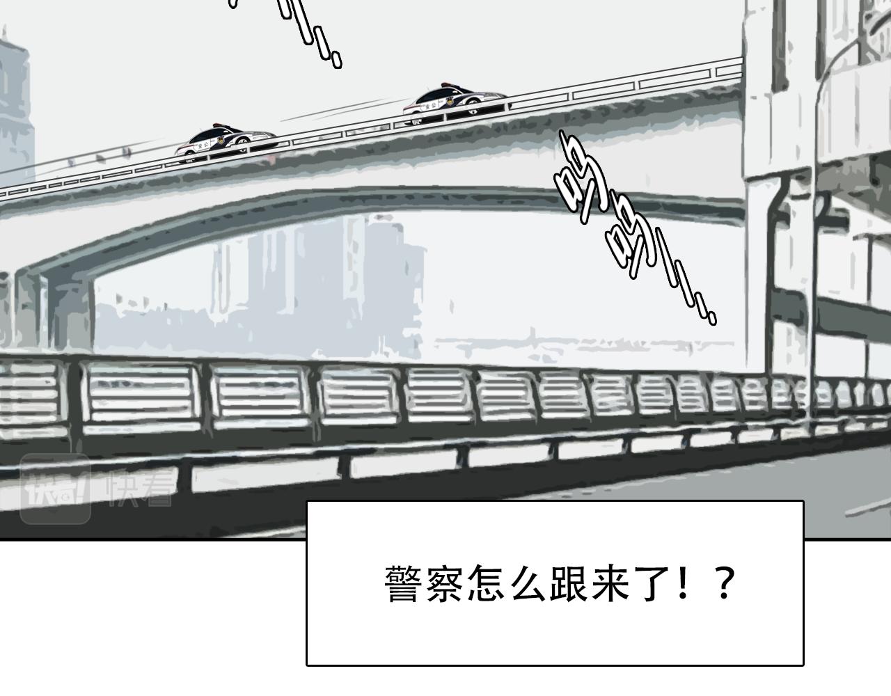 第62话 出逃国外75