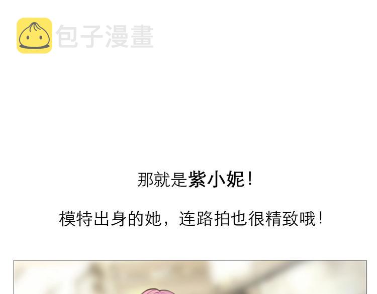 第12话 网红梦碎？43