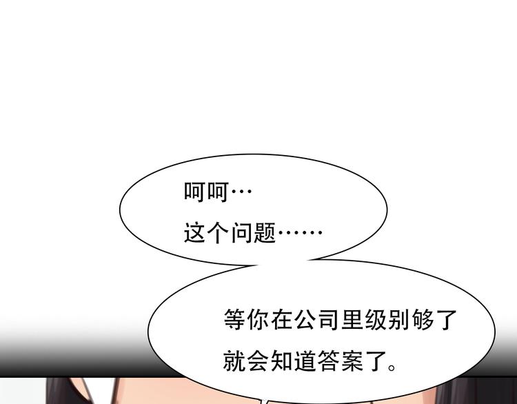 第40话 方绮罗与秘密63