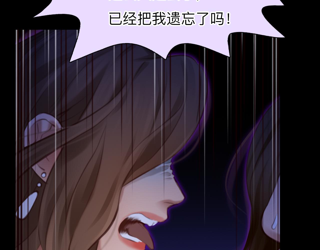 第79话 梦中人的启示36