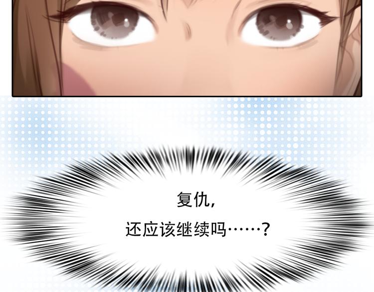 第43话 打开快递99