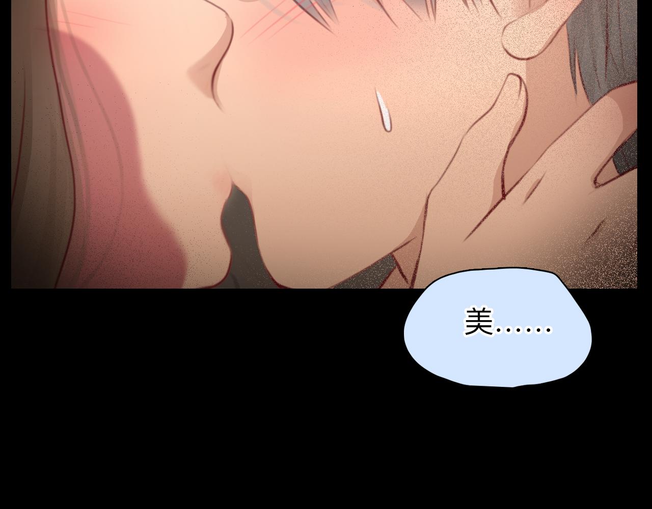 第77话 大漠之旅结束14