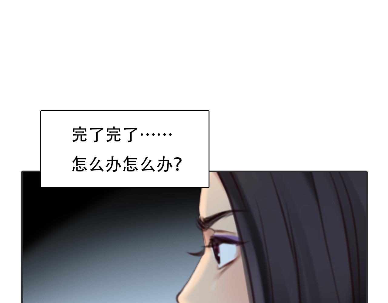 第62话 出逃国外76