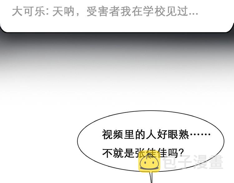 第44话 娜姐的危机35