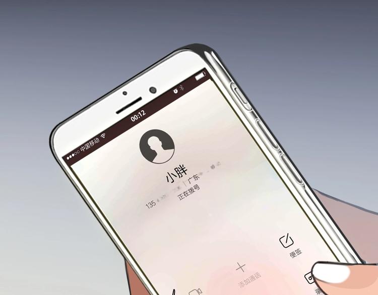 第53话 第一次反击101