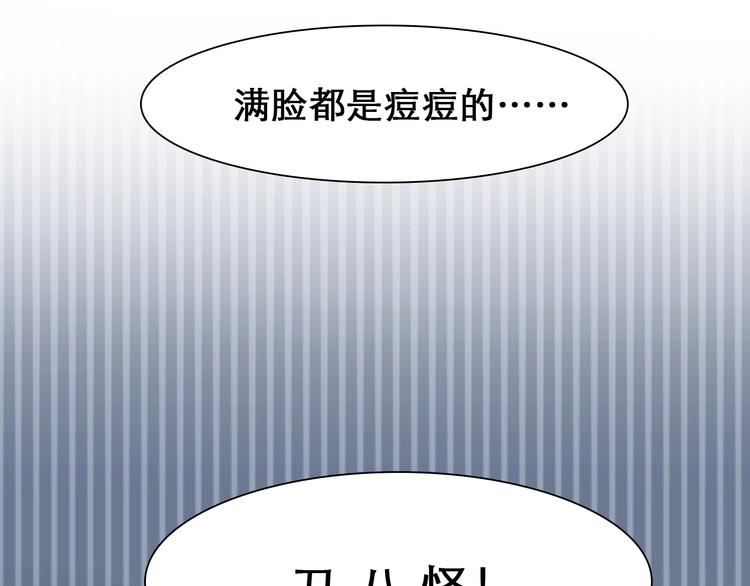 第31话 置换42