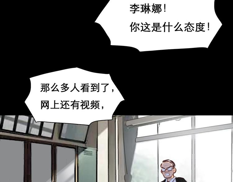 第44话 娜姐的危机96