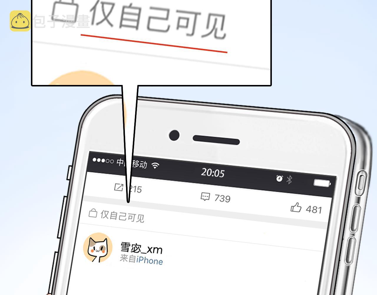 第57话 秘密文件16