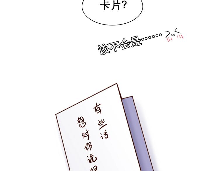 第39话  心里话34