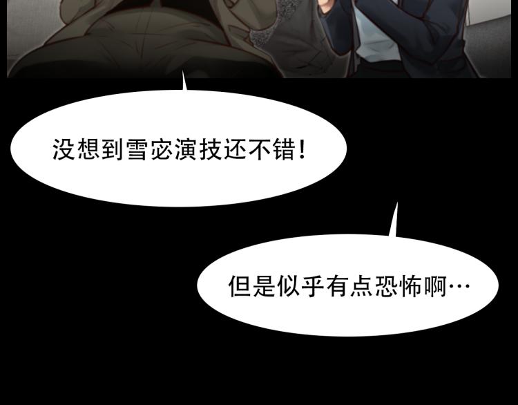 第49话 选角成功14