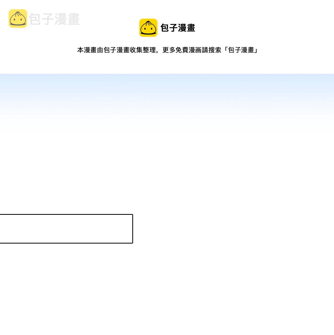 第 59话 揭露秘密39