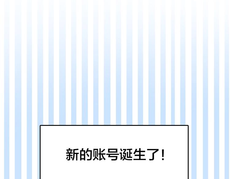 第15话 新ID67