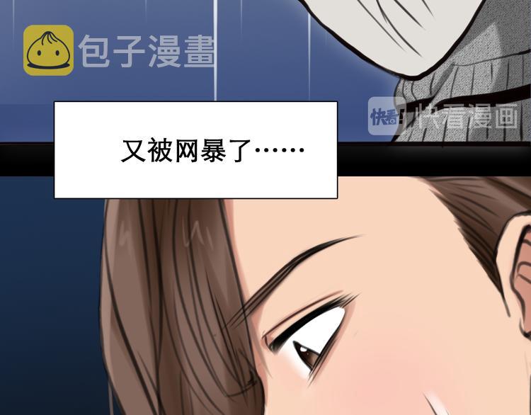 第9话 不择手段60