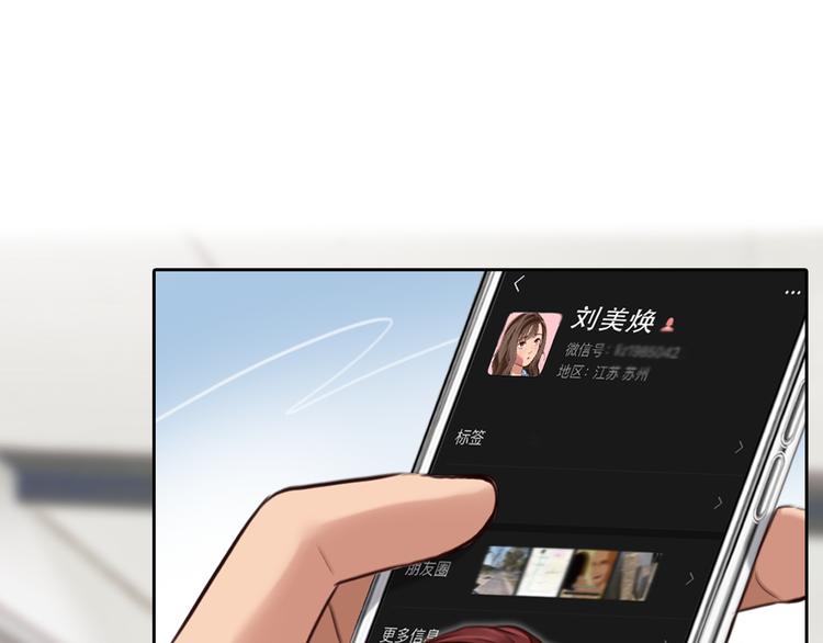 第18话 冤家路窄63