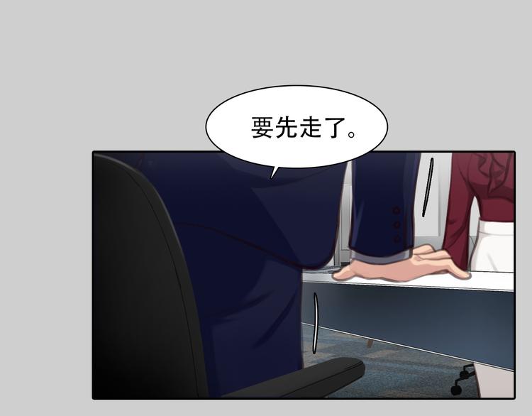 第38话 将被取代？58