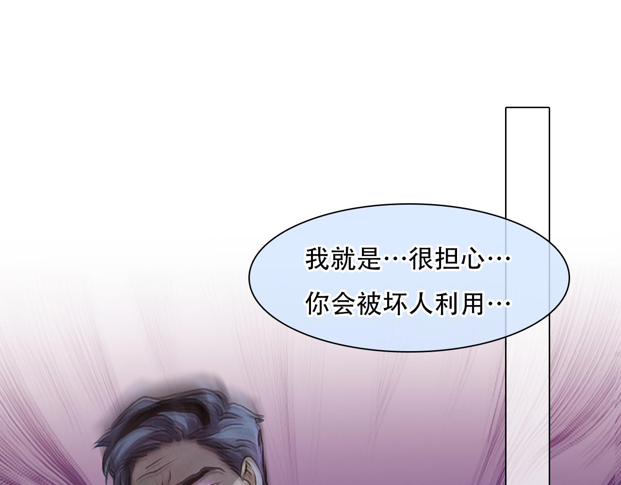 第57话 秘密文件90
