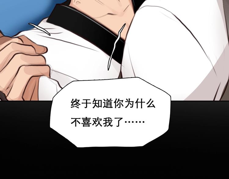 番外 女孩（下）50