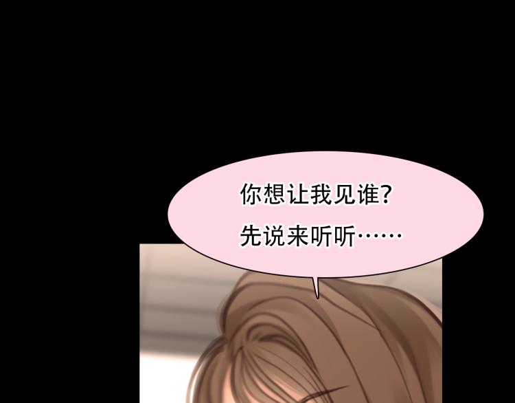 第48话 选角会53