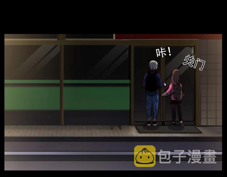 第37话  改变我的你38