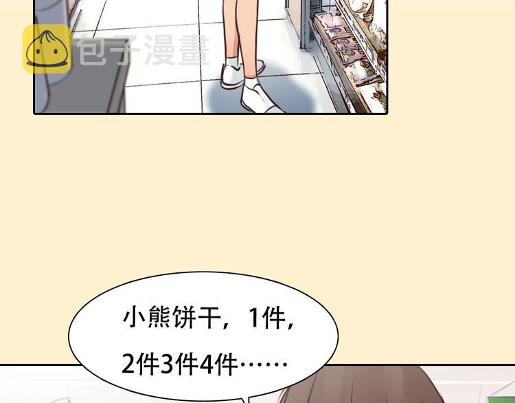 第38话 风波再起13