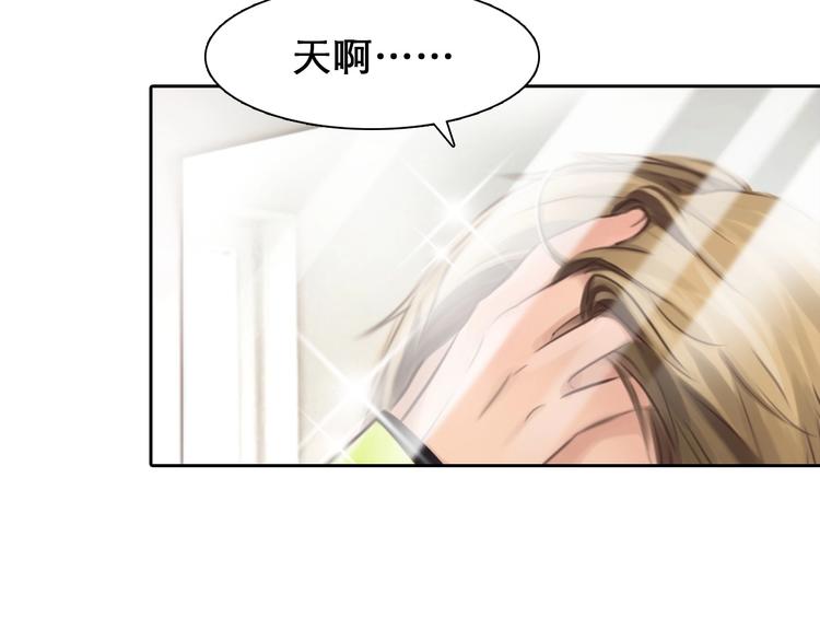 第3话 私欲的代价17