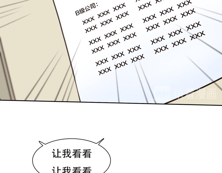 第12话  实习13