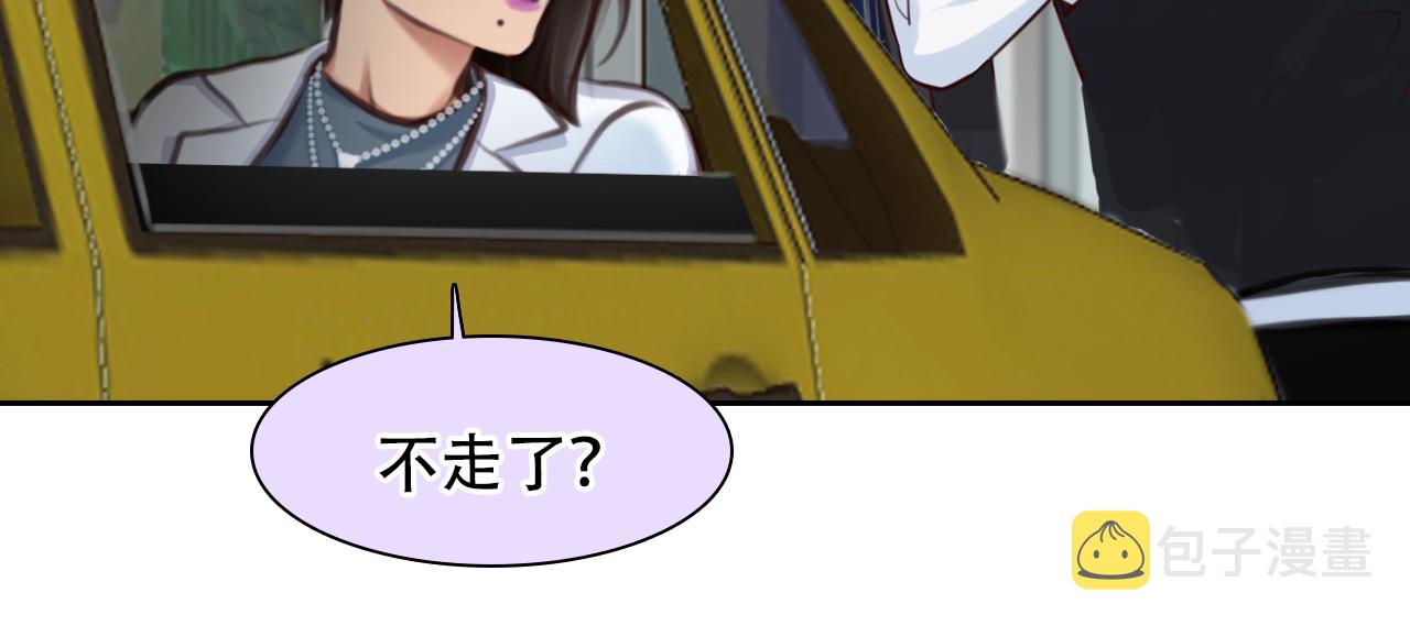 第63话 智擒尤加利44