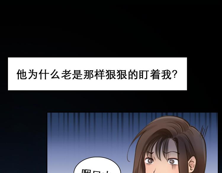 第34话  小胖的呼唤39