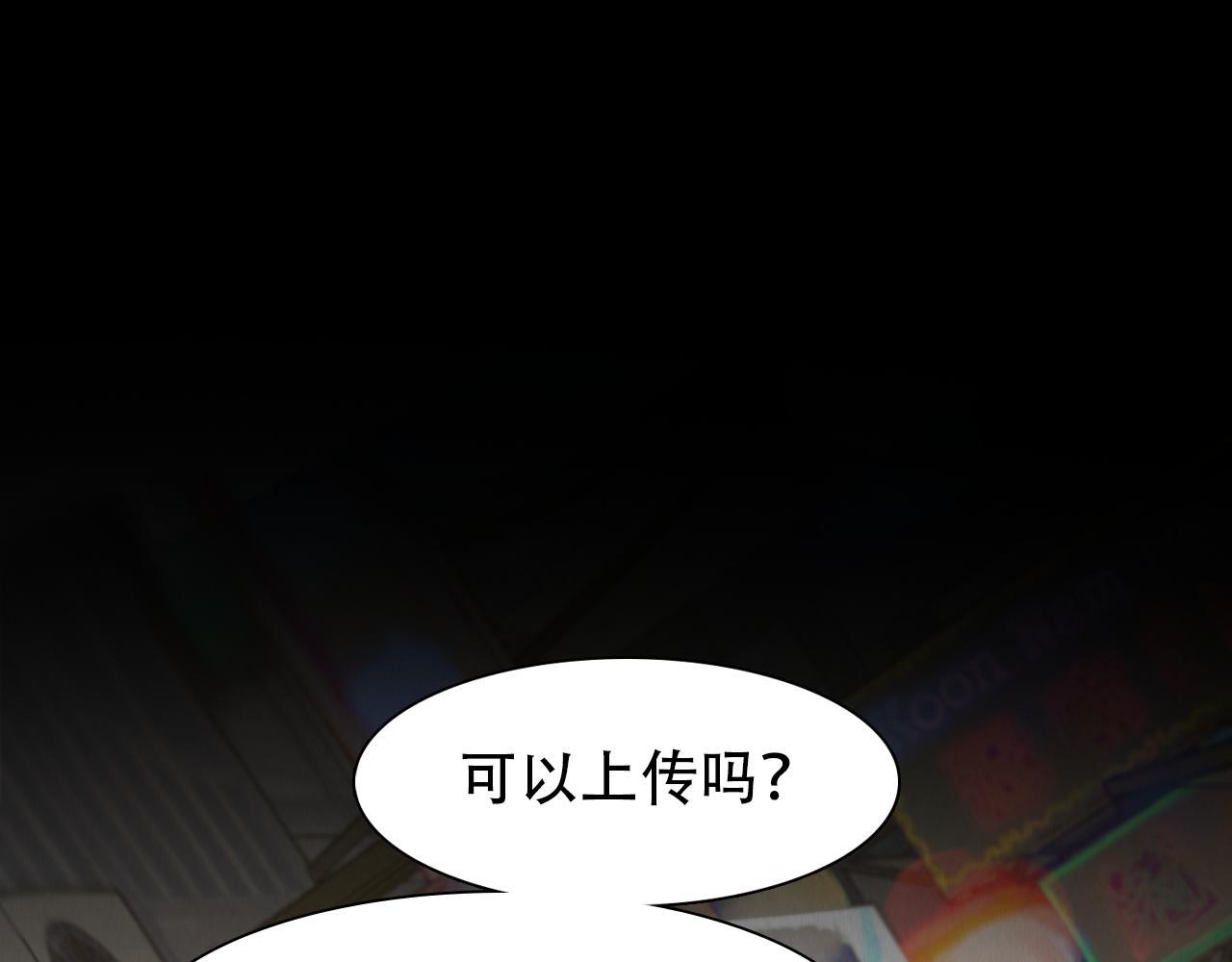 第81话 回归61