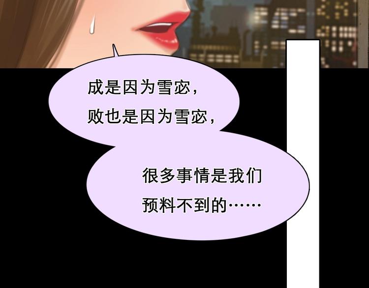 第18话 无法实现的梦想41
