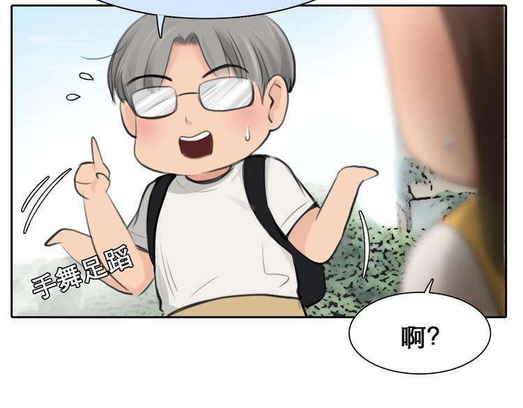 第14话 “约会”？66