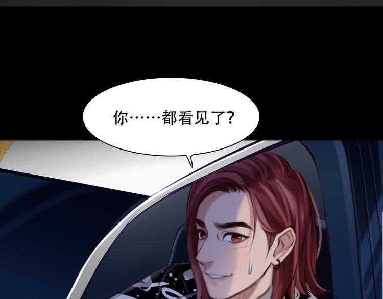 第32话 老友聚会24