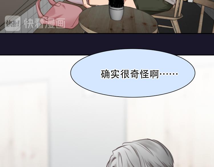 第43话 打开快递40