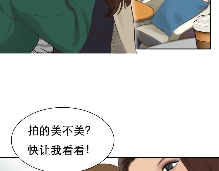 第0+1话 虚拟尤物6