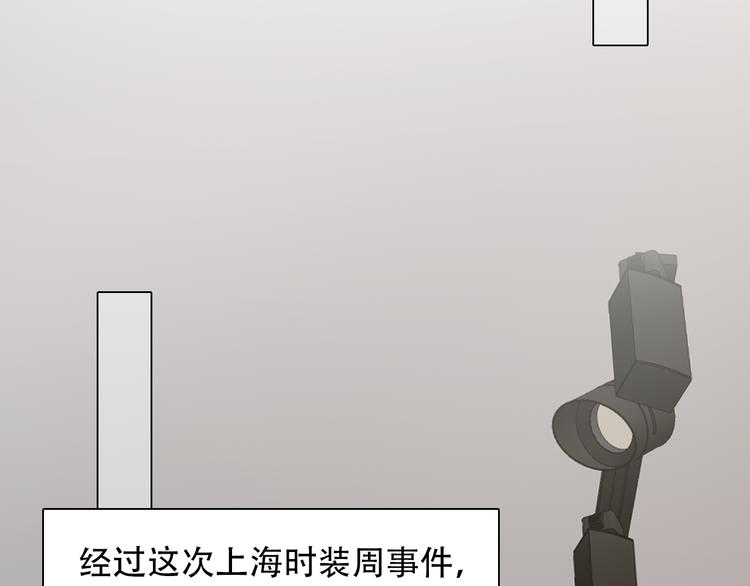 第28话 友情协助42