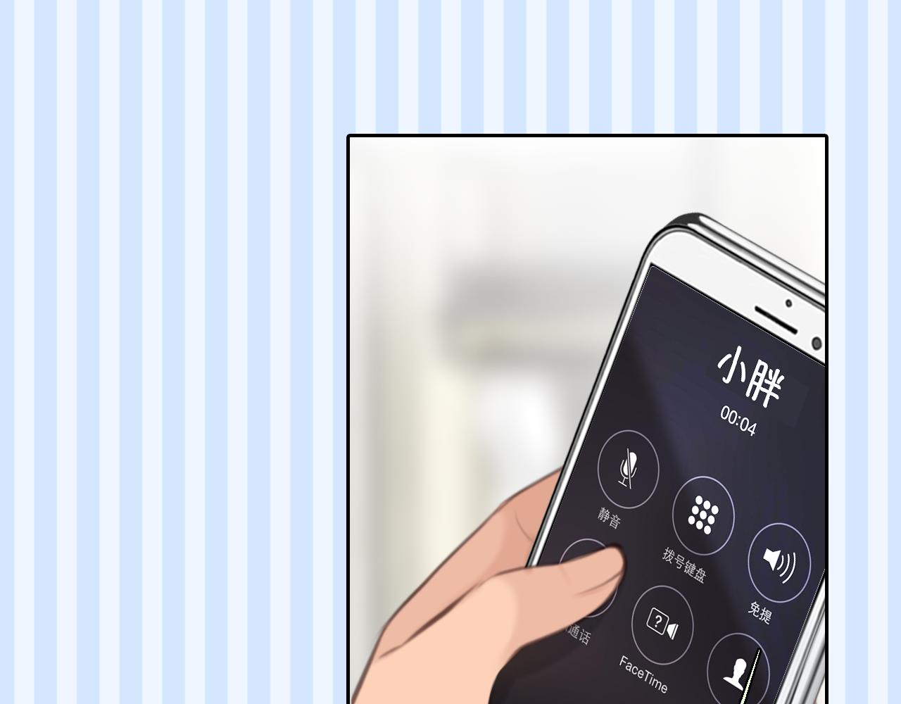 第57话 秘密文件112